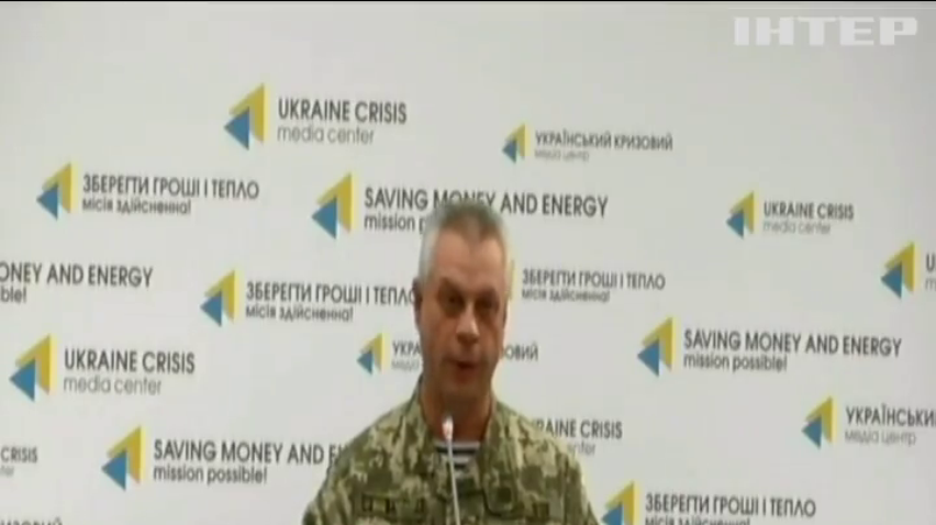 Біля Ясинуватої вбило українського військового