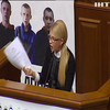Міністрам підняли зарплату заднім числом - Тимошенко