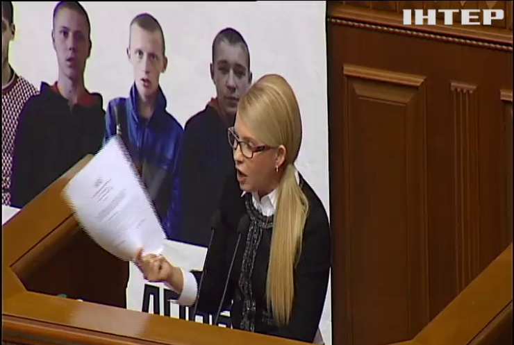 Міністрам підняли зарплату заднім числом - Тимошенко