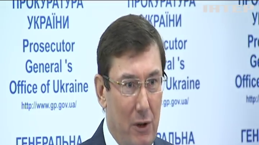 Генпрокуратура перевірить наявність у депутатів задекларованої готівки