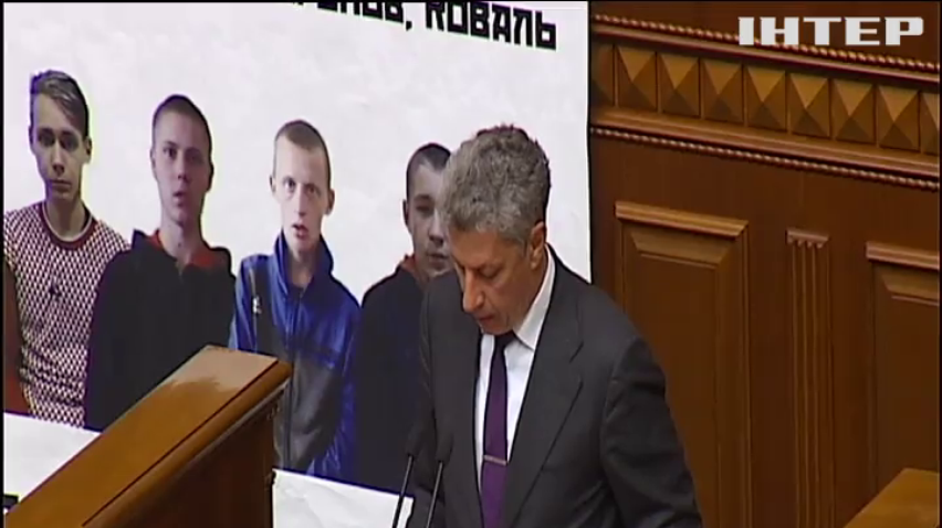 Депутаты готовы платить за место в Раде - Береза