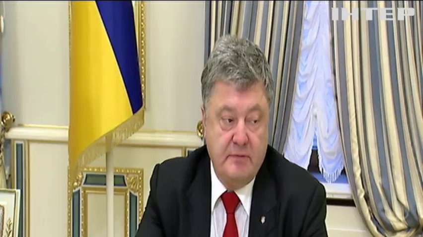 Порошенко поблагодарил украинскую диаспору за поддержку