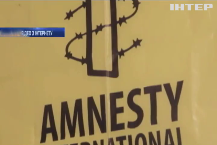 Офіс Amnesty International в Росії опечатала поліція