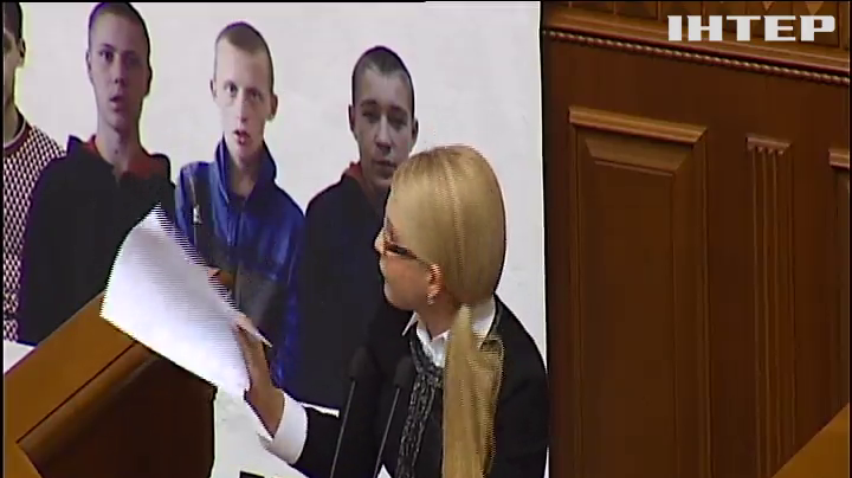Депутати не дозволили перевірку своїх декларацій