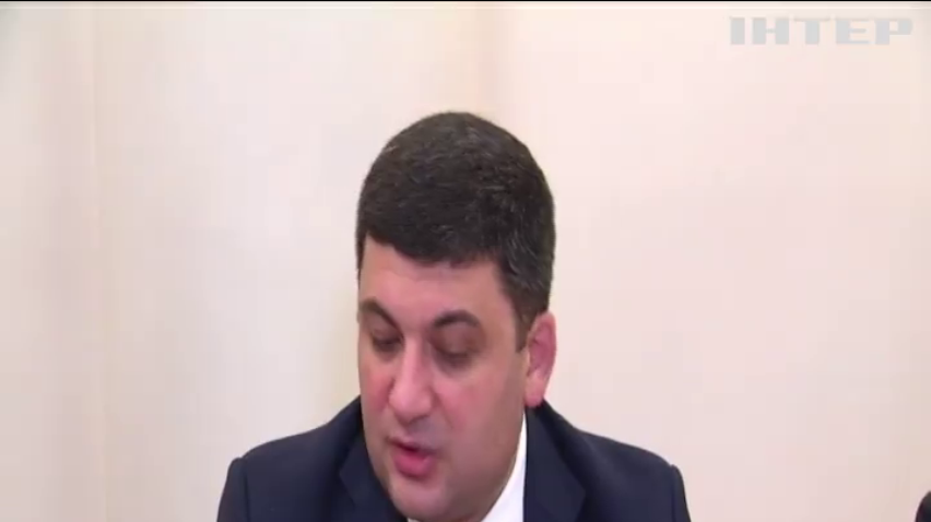 Гройсман закликав педагогів оформлювати субсидії