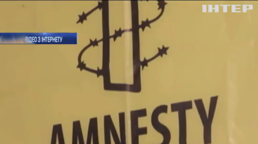 Офіс Amnesty International в Росії опечатала поліція