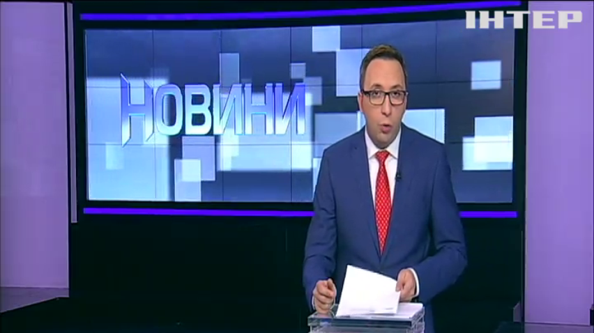 НОВОСТИ за 2016-11-02 17:40