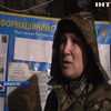 Под Донецком диверсанты пытаются атаковать позиции армии