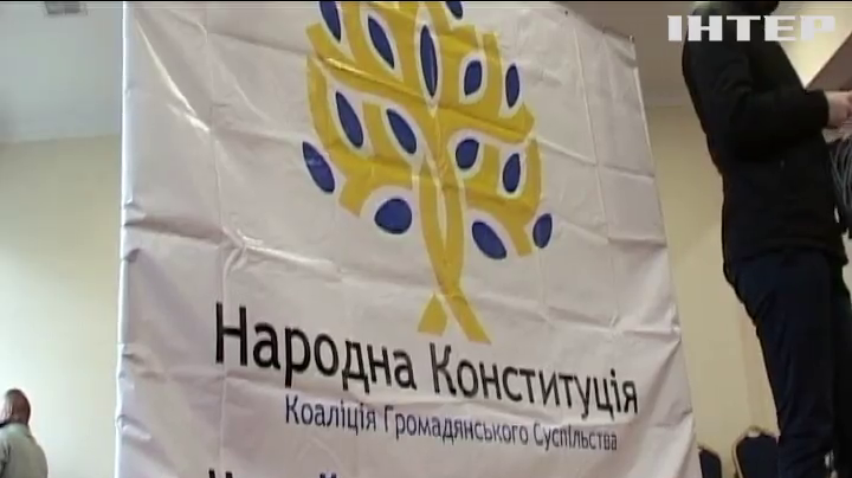 В Одесі активісти зірвали форум "Новий громадський договір"