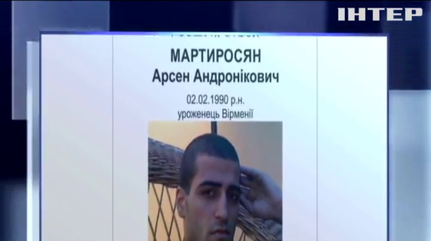  У Кропивницькому Мартиросян стріляв у двох хлопців
