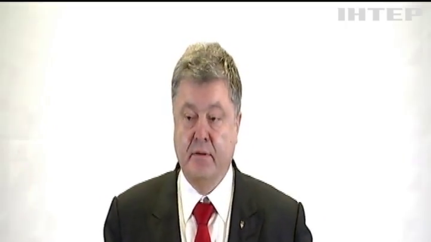 Порошенко запустил добычу газа на Львовщине