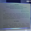 Генпрокуратура передала в Раду представление по делу Новинского