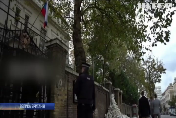 У Лондоні сирійці заблокували посольство Росії