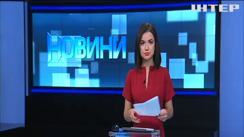 НОВОСТИ за 2016-11-04 08:00
