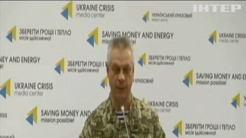 У Міноборони звинуватили бойовиків у зараженні землі