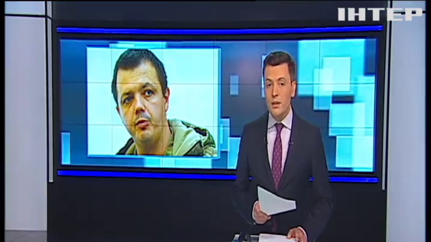 Семенченко лишили воинского звания "майор резерва"
