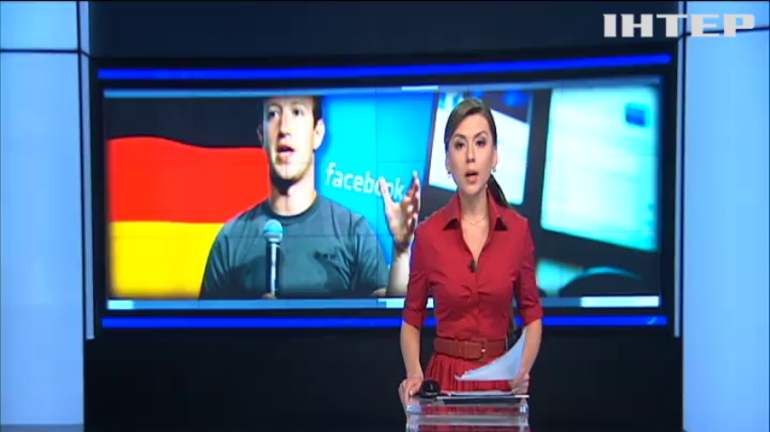 Германия начала расследование против основателя Facebook