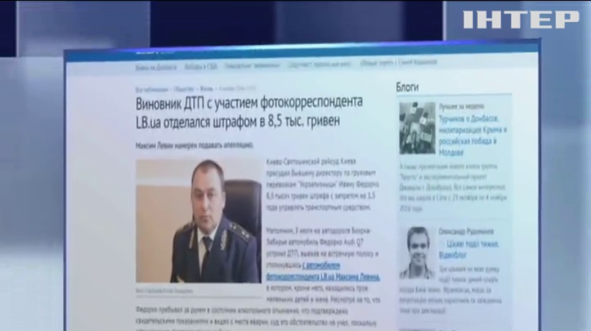 Экс-чиновник "Укразализныци" отделался штрафом 8 тысяч гривен за ДТП