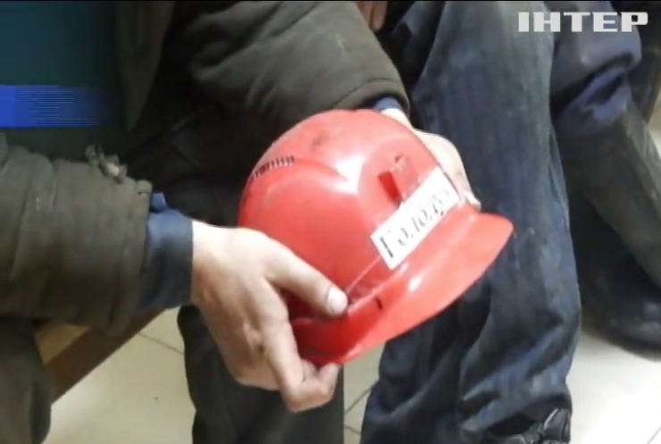 Горняки Нововолынской шахты требуют выплатить им зарплату