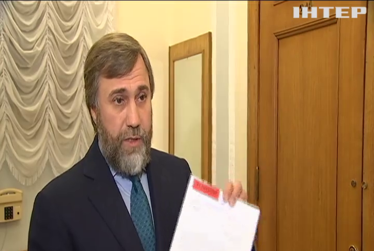 Новинский забрал уведомление Верховной рады о представлении Генпрокуратуры