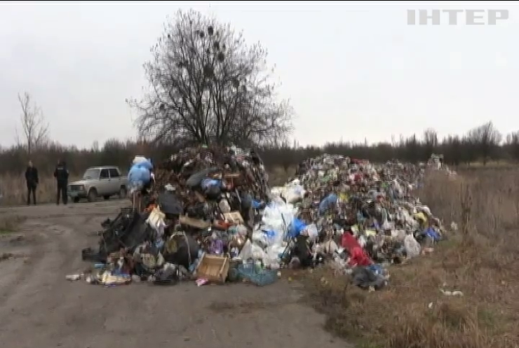 На Черкащині знайшли звалище сміття зі Львова