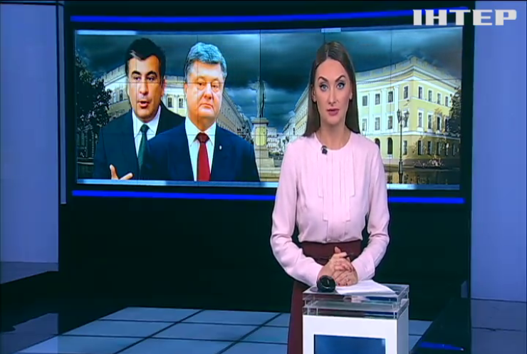 Петро Порошенко звільнив голову Одеської облдержадміністрації