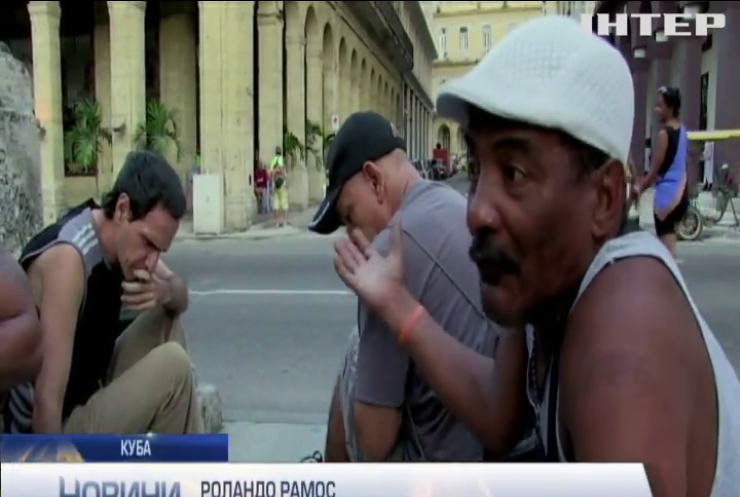 На Кубі мешканці обожнюють грати у шахи 
