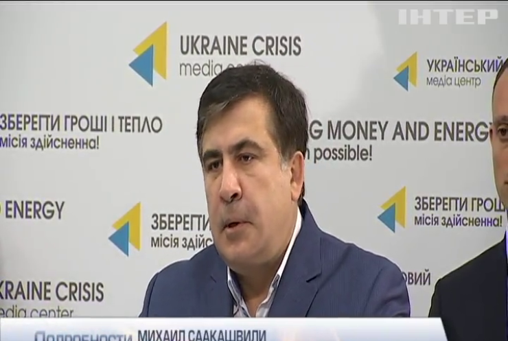 Саакашвили рассказал о критериях отбора в его политическую силу 