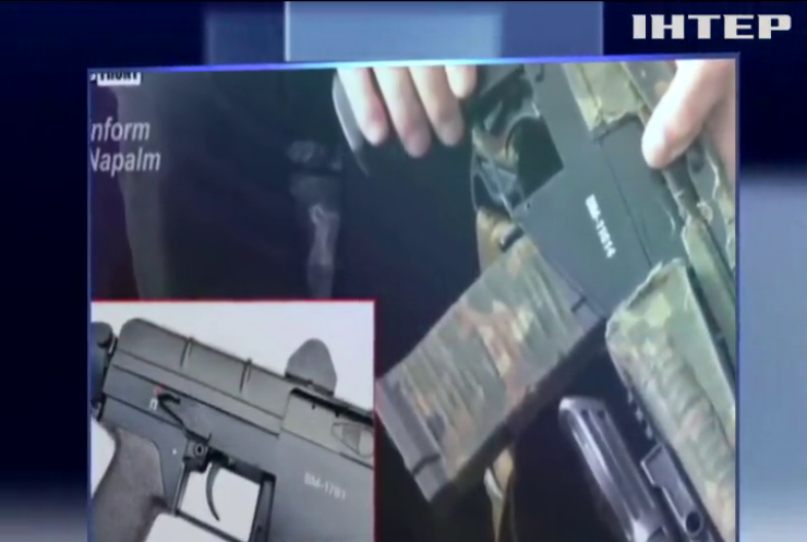 Оружие задержанных в Крыму украинцев оказалось игрушечным