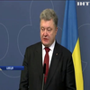 Порошенко обговорив безвіз у Швеції
