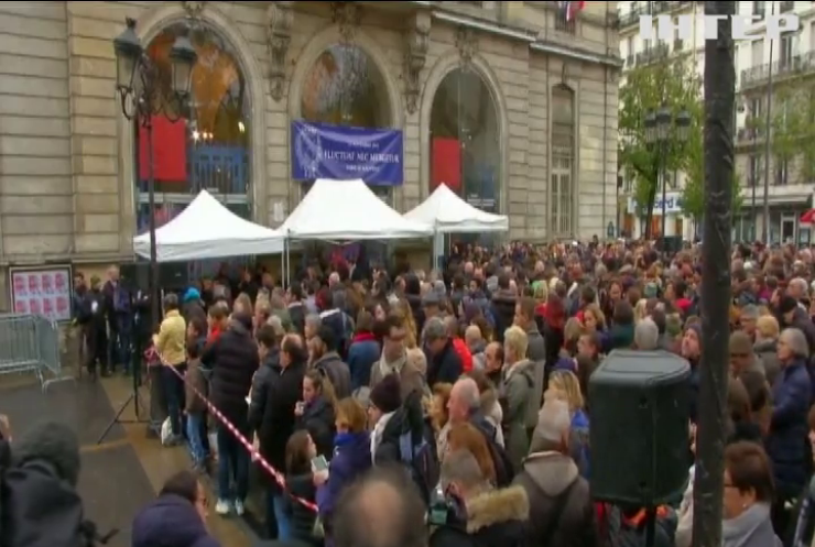 Париж вшановує пам'ять загиблих у Батаклані