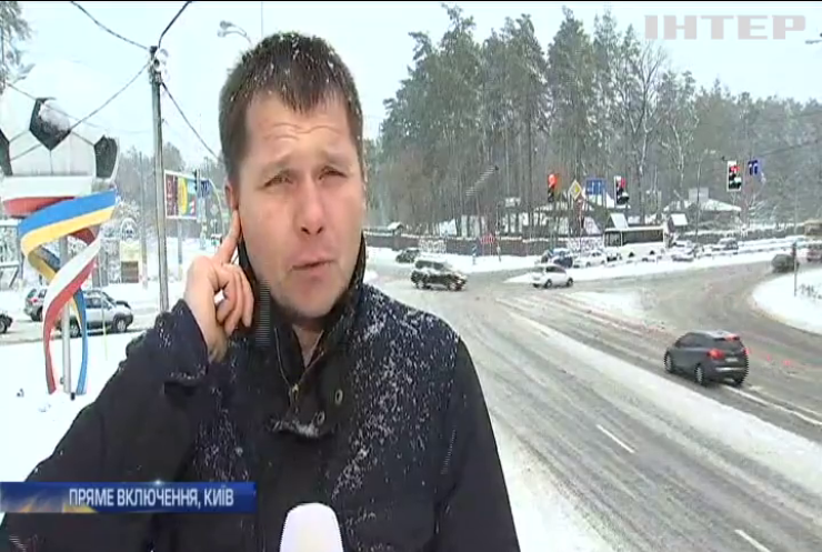 Снігопад у Києві: Автодор контролює ситуацію із заторами