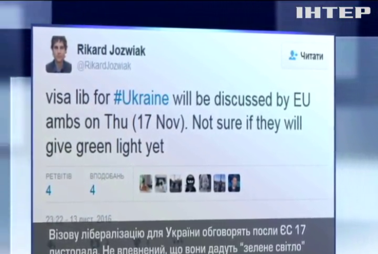 Посли Євросоюзу обговорять безвіз для України 17 листопада