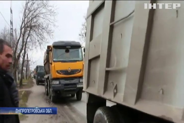 Придніпровськ блокували протестуючі далекобійники