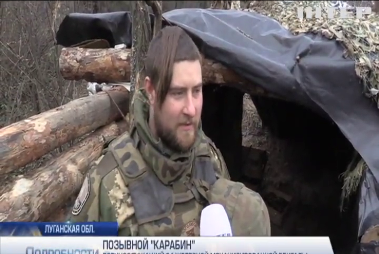 На Донбассе боевики переходят на дневной режим провокаций 