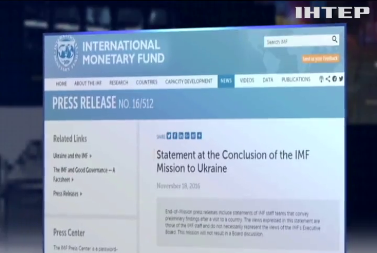МВФ требует показать реальную борьбу с коррупцией