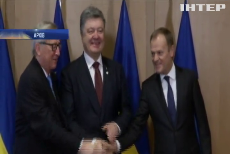 ЄС виділить Україні 119 млн євро