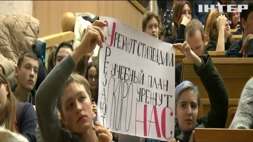 В Киеве студенты протестуют против переноса сессии и учебы по субботам