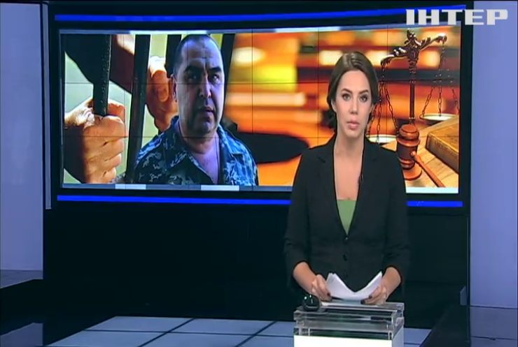 Суд над лідером так званої ЛНР Плотницьким відклали до 9 грудня