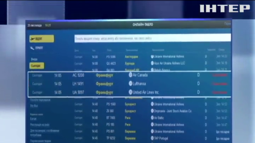 У Німеччині третій день страйкують пілоти "Lufthansa"