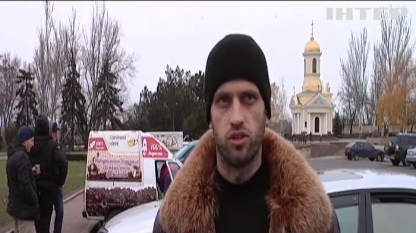 У Миколаєві водії протестують проти податків на розмитнення автівок