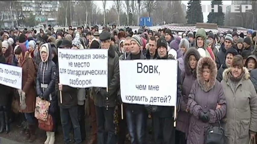 У Запоріжжі другий тиждень страйкує колектив "Запоріжжяобленерго" 