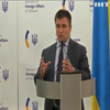 Министры "нормандской четверки" обсудят конфликт на Донбассе