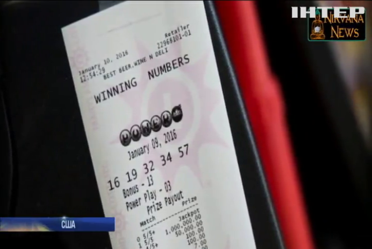 Американець виграв $420 млн у лотерею