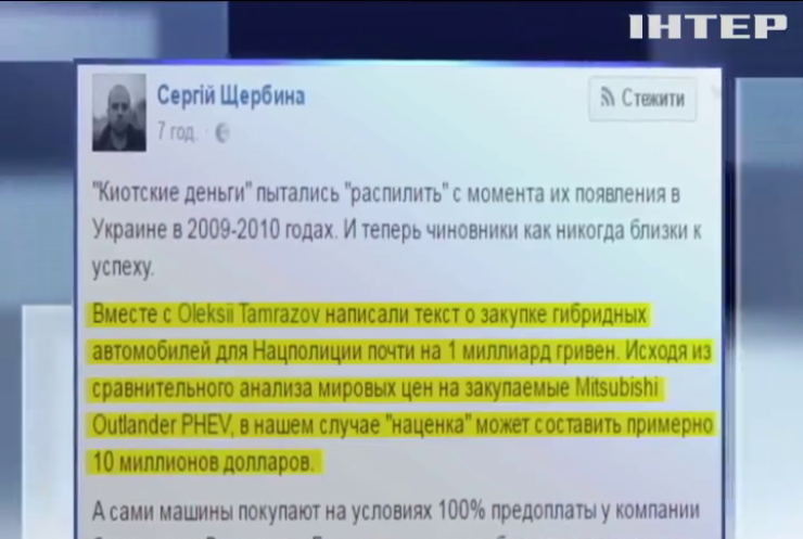 Автомобили для Нацполиции пытаются купить с наценкой в $10 млн