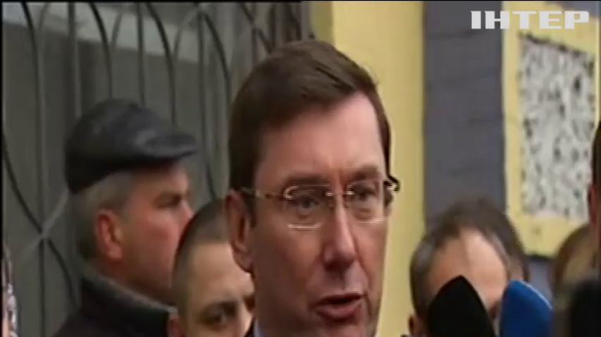 Луценко зачитав підозру Януковичу