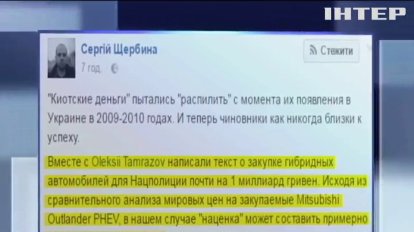 Автомобили для Нацполиции пытаются купить с наценкой в $10 млн