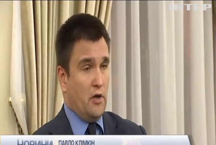 У Мінську міністри не вирішили принципові питання для України - Клімкін