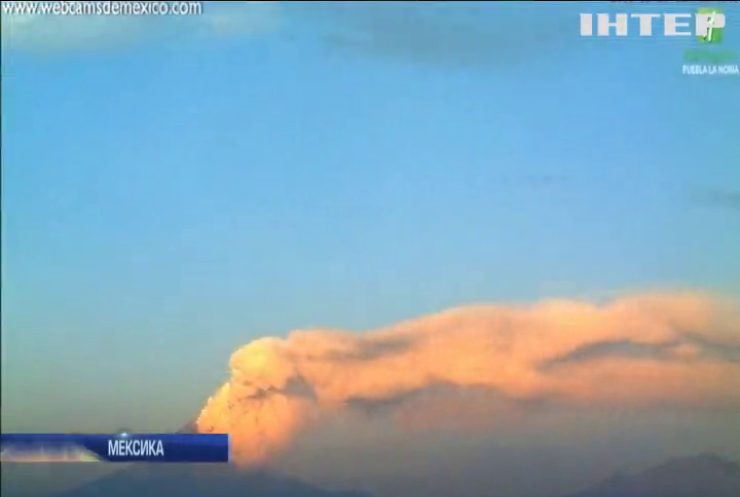 У Мексиці прокинувся вулкан: стовп попелу сягнув висоти 5 км