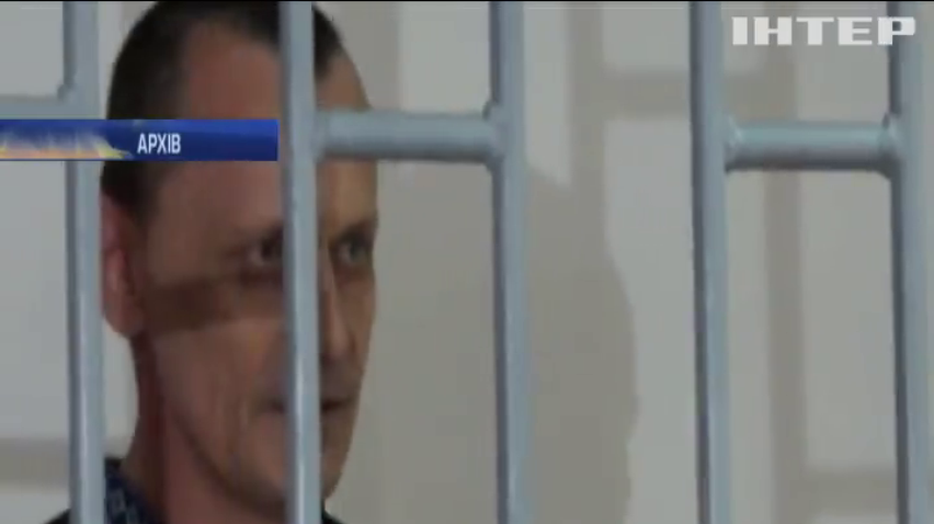 Карпюк і Клих просять про відбування терміну покарання на батьківщині